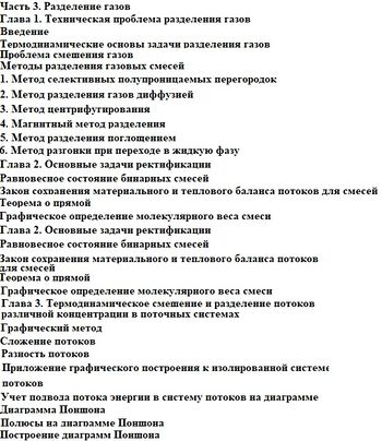 Капица Огл3.jpg