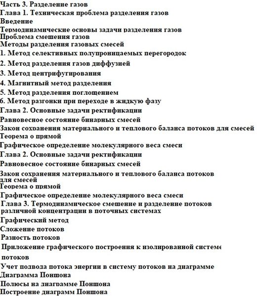 Файл:Капица Огл3.jpg