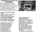Печь.jpg