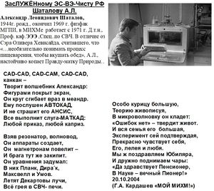 Печь.jpg