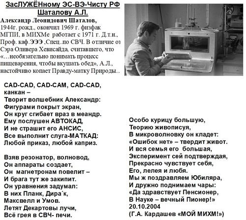 Печь.jpg