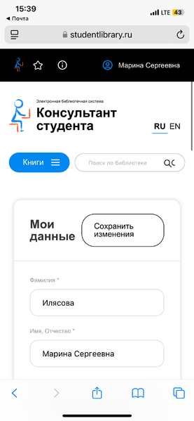 Файл:IMG 9572.png