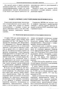 Вестник N7 p21.jpg