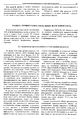 Миниатюра для версии от 19:47, 16 марта 2021