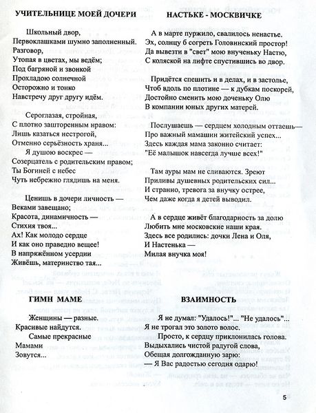 Файл:Вир5.jpg