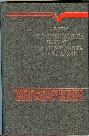 СУ7.jpg