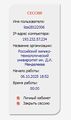 Миниатюра для версии от 15:46, 6 октября 2025