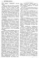 Миниатюра для версии от 19:50, 16 марта 2021
