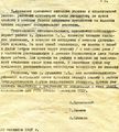 Лукьянов Плановский 2.jpg