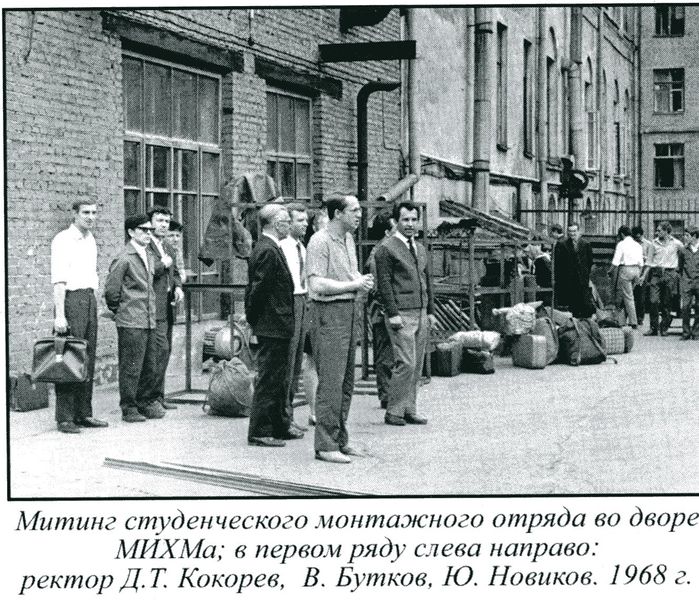 Файл:ССО10.jpg