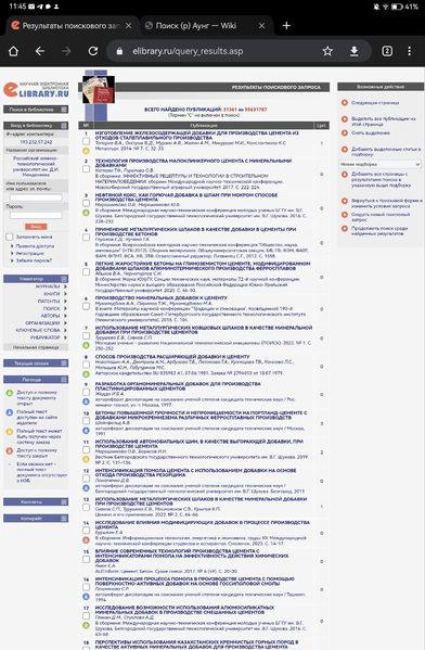 Файл:Аунг Статья По Русски-3.jpg