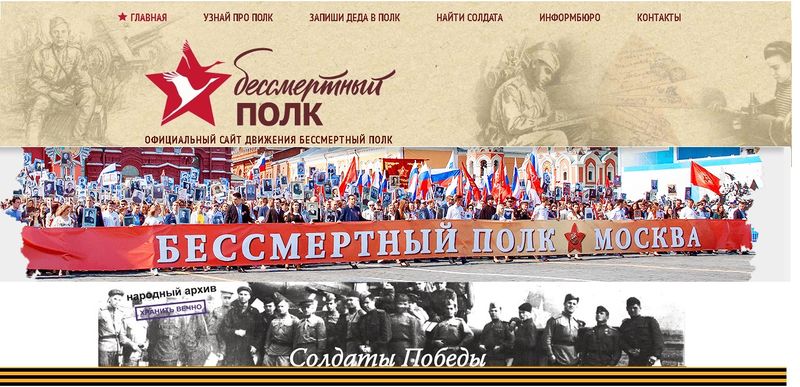 Файл:ВОВ.jpg