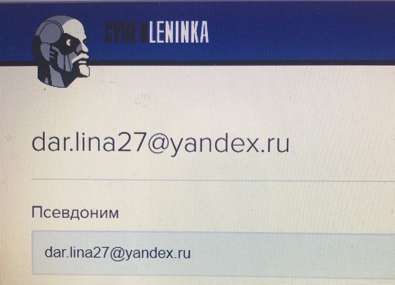 Файл:Ленинка.jpg