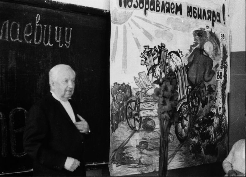 Файл:Шорин 80 013.jpg