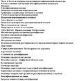 Миниатюра для версии от 18:36, 5 июля 2019