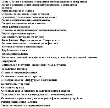 Капица Огл4.jpg