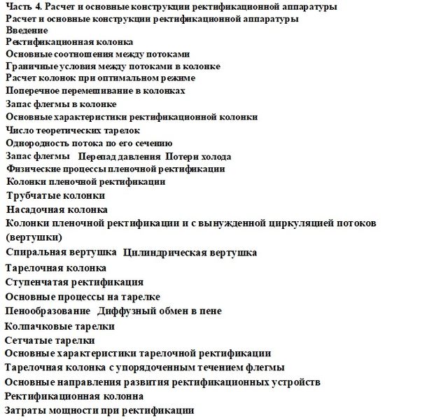 Файл:Капица Огл4.jpg