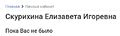 Миниатюра для версии от 14:02, 14 октября 2020