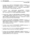 Миниатюра для версии от 20:59, 26 августа 2017