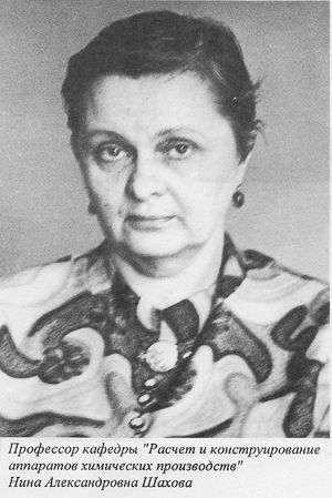 Рычков Ф11.jpg