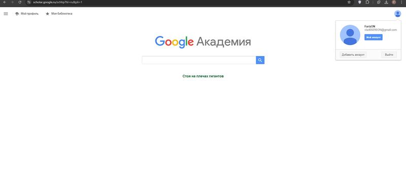 Файл:Скриншот 02-09-2024 154040.jpg