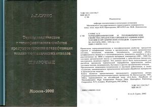 Сур8.jpg