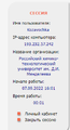 Миниатюра для версии от 17:41, 7 сентября 2022