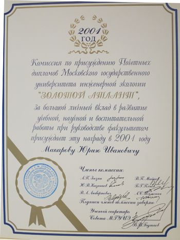 IMG 4229 2.JPG