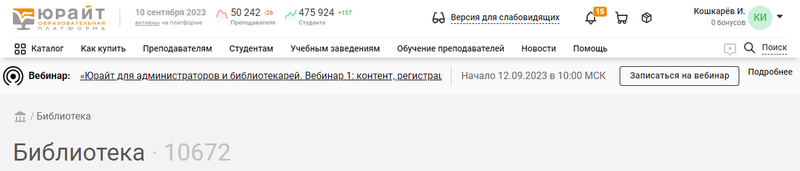 Файл:Изображение 2023-09-10 232619422.png