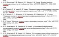 Миниатюра для версии от 18:04, 21 декабря 2020