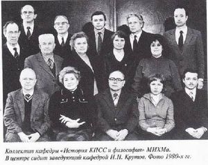 КПСС.jpg