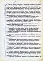 Миниатюра для версии от 07:12, 22 ноября 2015