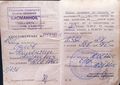Миниатюра для версии от 15:39, 16 августа 2020