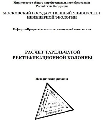РудовМетодичка.jpg