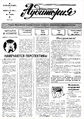Миниатюра для версии от 12:50, 18 мая 2025